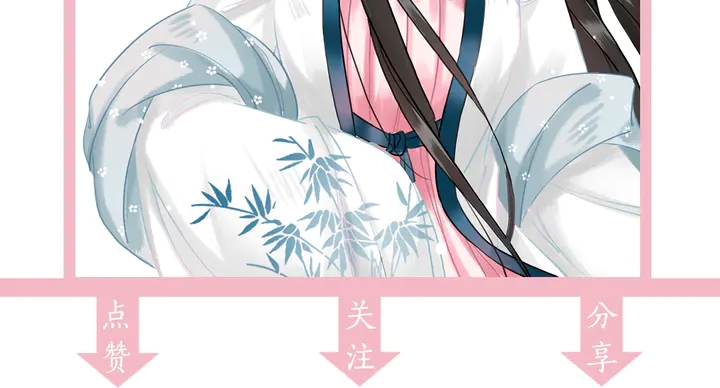 極品廢材小姐 - 第166話 師傅，等着我(3/3) - 2