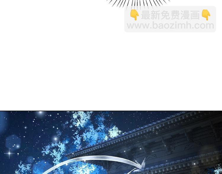 極品廢材小姐 - 第17話 史上最強爺爺(3/3) - 2