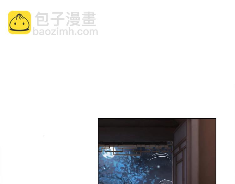 極品廢材小姐 - 第17話 史上最強爺爺(3/3) - 5