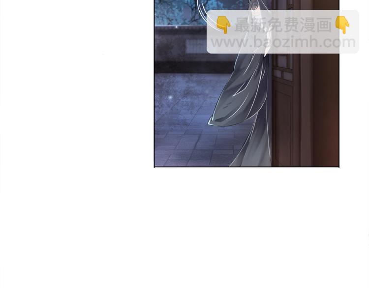 極品廢材小姐 - 第17話 史上最強爺爺(3/3) - 6