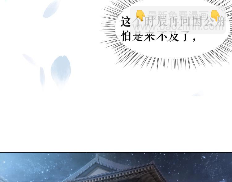 極品廢材小姐 - 第17話 史上最強爺爺(3/3) - 5