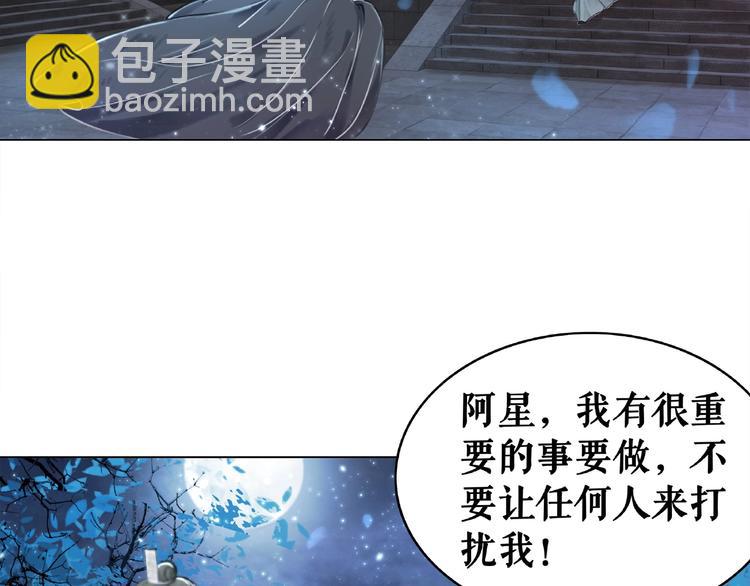 極品廢材小姐 - 第17話 史上最強爺爺(3/3) - 1