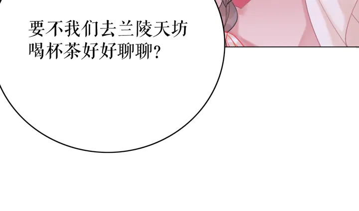 極品廢材小姐 - 第170話 逃婚vs良緣(3/3) - 3