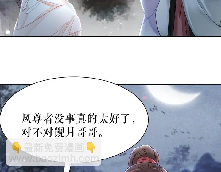 第170话 逃婚vs良缘42