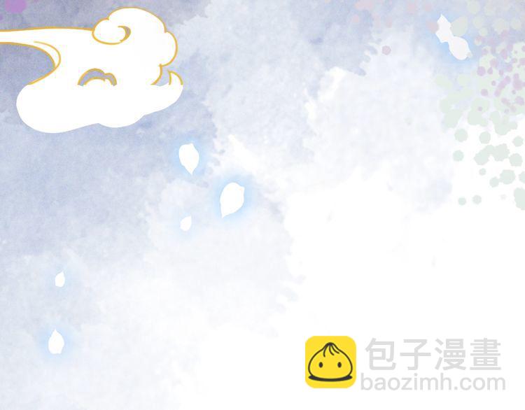 極品廢材小姐 - 第176話 新世界！啓程(3/3) - 2