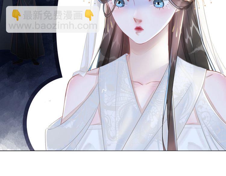 極品廢材小姐 - 第190話 入門考驗(3/3) - 5