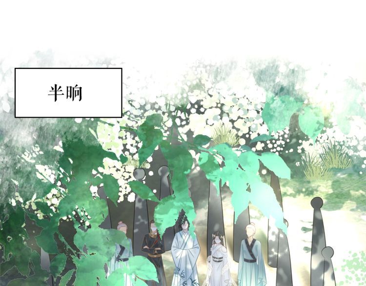 極品廢材小姐 - 第190話 入門考驗(3/3) - 1