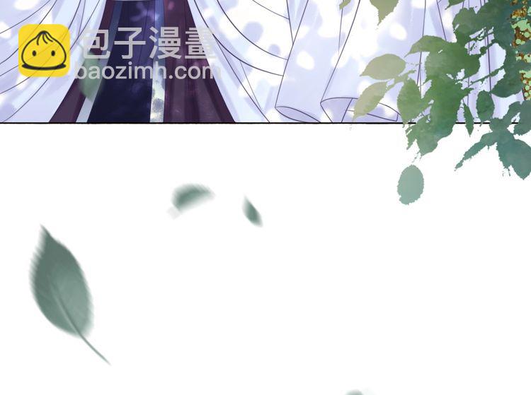 極品廢材小姐 - 第190話 入門考驗(3/3) - 5