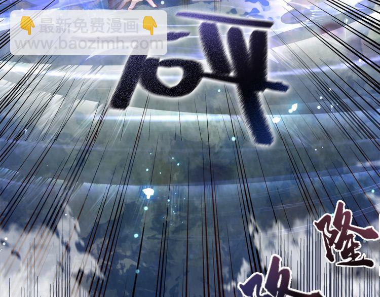 極品廢材小姐 - 第190話 入門考驗(3/3) - 3