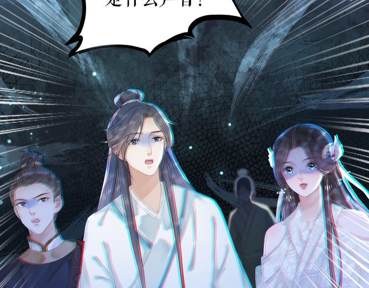 極品廢材小姐 - 第190話 入門考驗(3/3) - 5