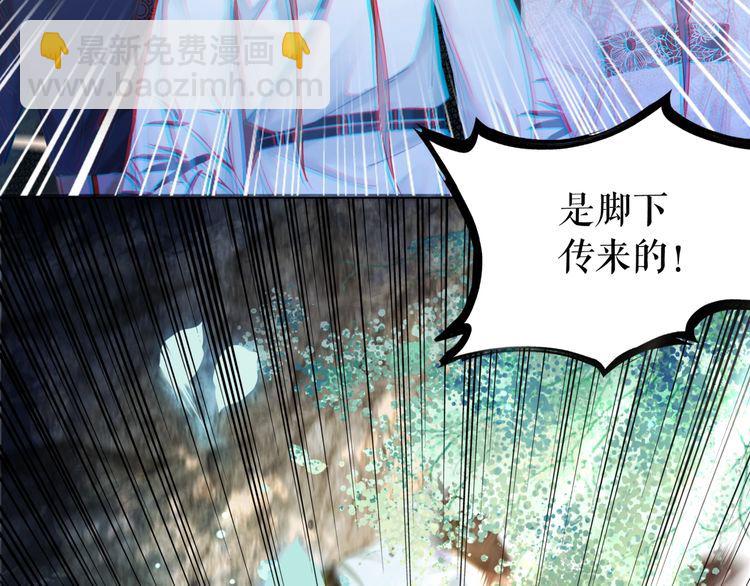 極品廢材小姐 - 第190話 入門考驗(3/3) - 1