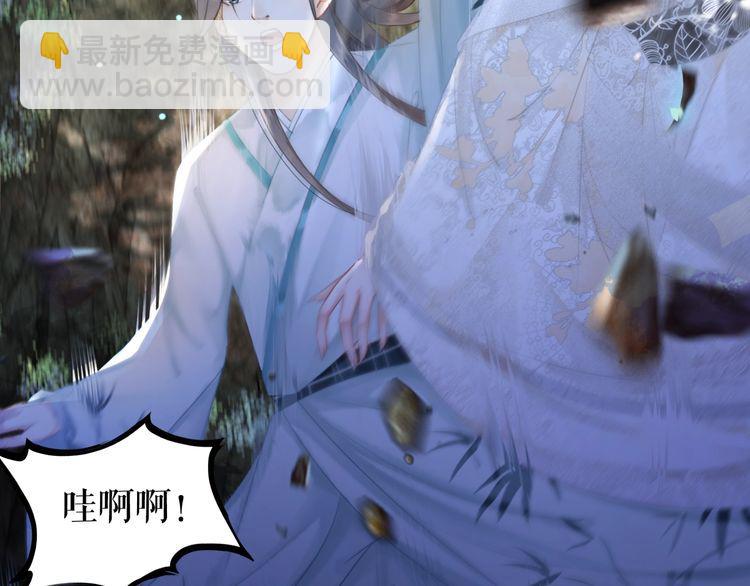 極品廢材小姐 - 第190話 入門考驗(3/3) - 1