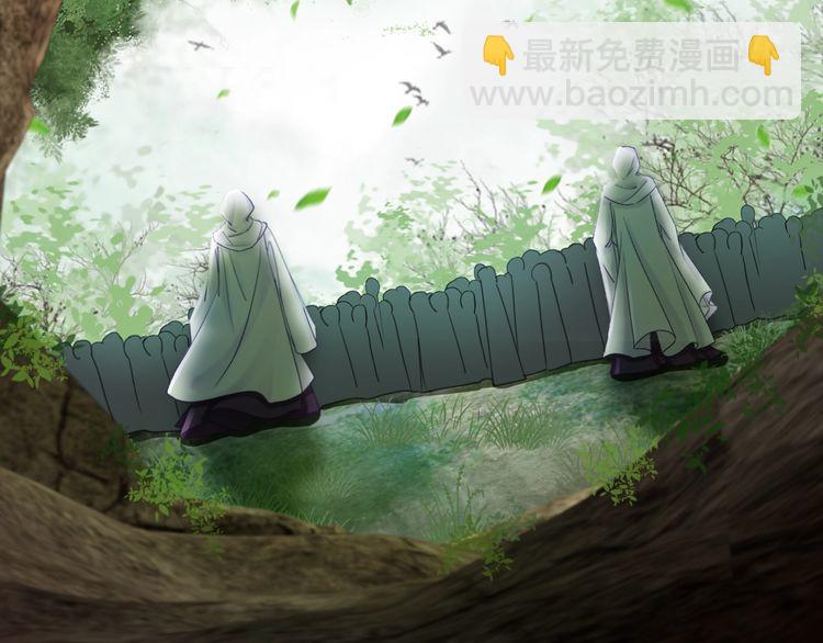 極品廢材小姐 - 第190話 入門考驗(1/3) - 5