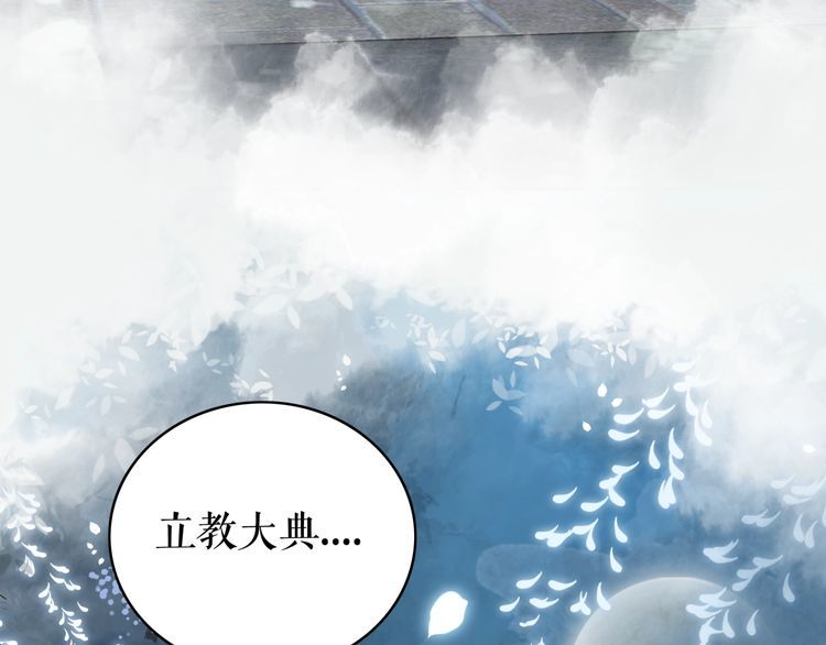 極品廢材小姐 - 第196話 想要變強！(1/3) - 1