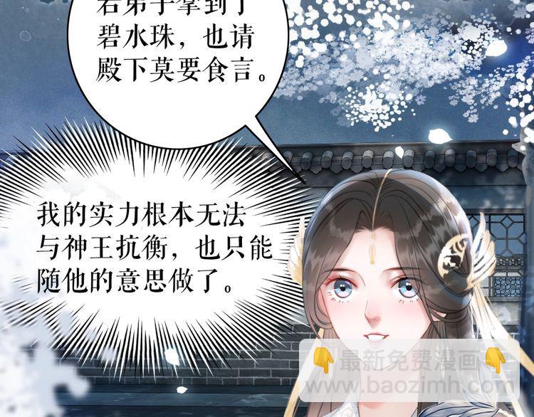 第196话 想要变强！39