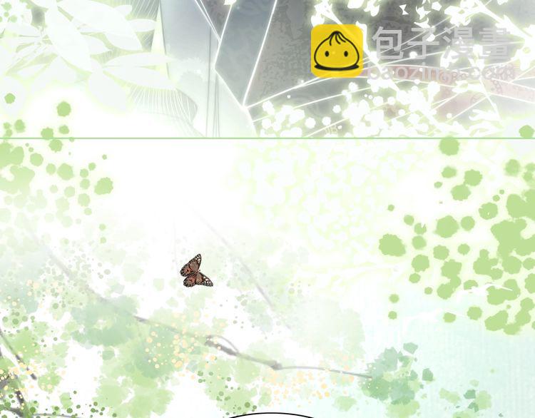極品廢材小姐 - 第204話 相擁(2/3) - 8