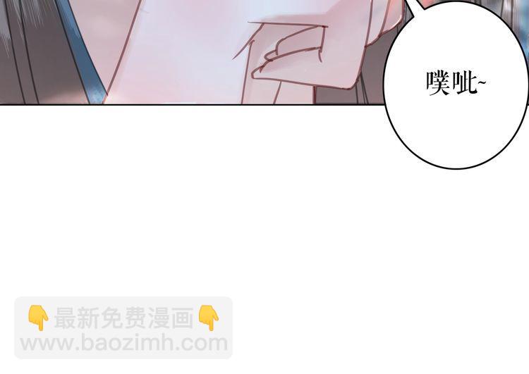 極品廢材小姐 - 第206話 我們回家(3/4) - 1