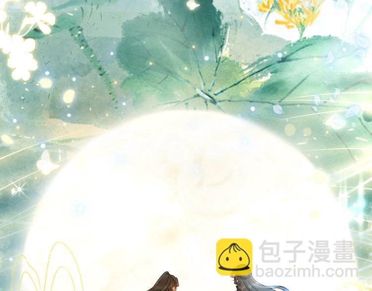 極品廢材小姐 - 第206話 我們回家(4/4) - 1