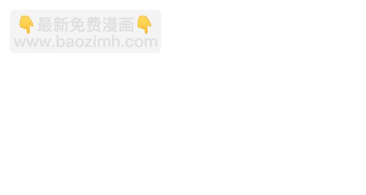 極品廢材小姐 - 第208話 大婚(3/4) - 3