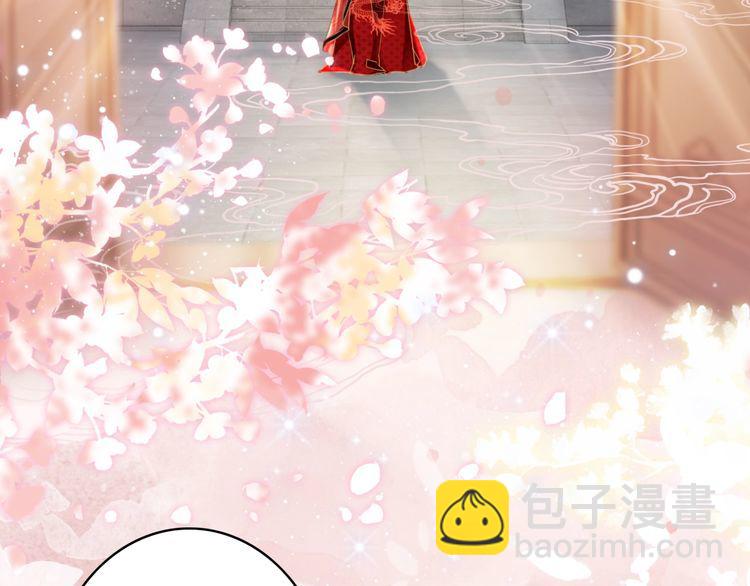 極品廢材小姐 - 第208話 大婚(3/4) - 3