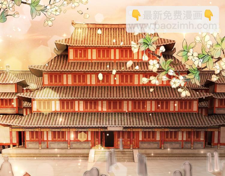 極品廢材小姐 - 第23話  殘忍報復(3/4) - 1