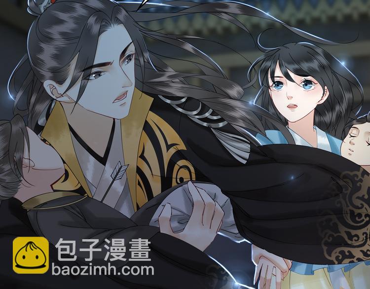 極品廢材小姐 - 第3話 叫聲夫君聽聽(2/4) - 6