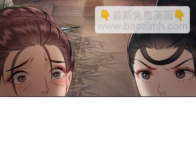 第53话 让你求死不得！12