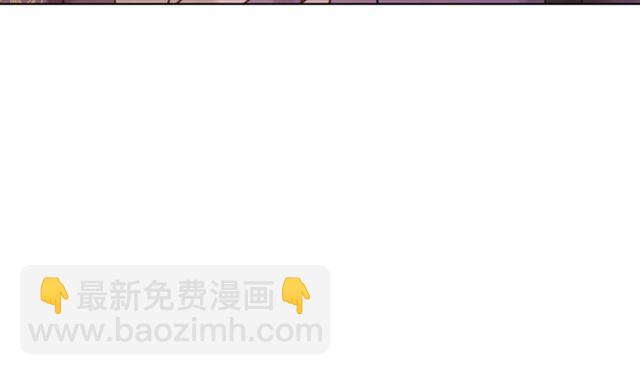 極品廢材小姐 - 第55話 虎毒不食子，他卻……(3/3) - 1