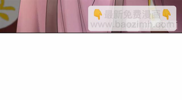 極品廢材小姐 - 第55話 虎毒不食子，他卻……(3/3) - 6