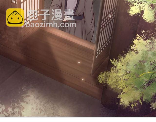 極品廢材小姐 - 第55話 虎毒不食子，他卻……(3/3) - 2
