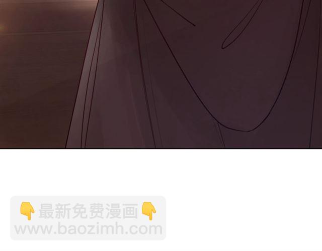 極品廢材小姐 - 第55話 虎毒不食子，他卻……(3/3) - 1