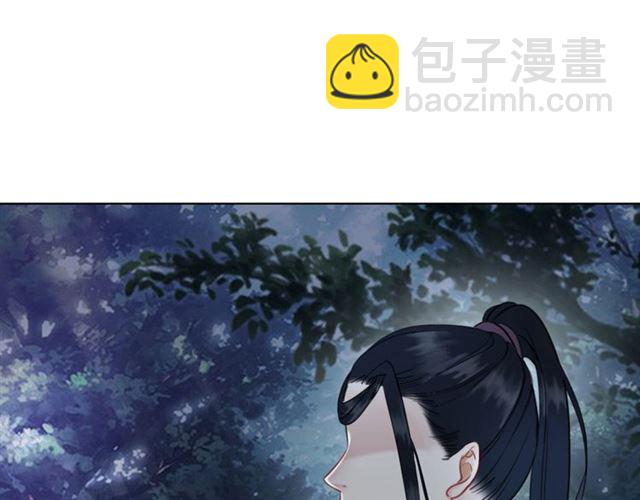 極品廢材小姐 - 第61話 契約成功，雙雙晉級！(3/3) - 1