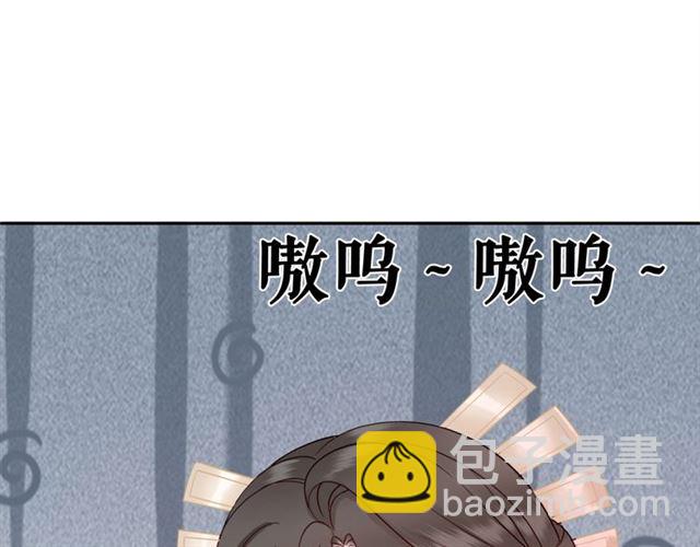 極品廢材小姐 - 第61話 契約成功，雙雙晉級！(1/3) - 1