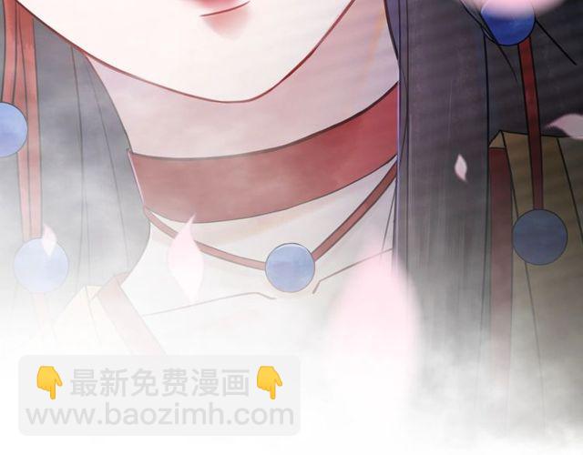 極品廢材小姐 - 第63話 做賞金獵人！(3/3) - 4