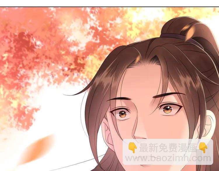 極品廢材小姐 - 第79話 我們可以做朋友嗎？(3/3) - 5
