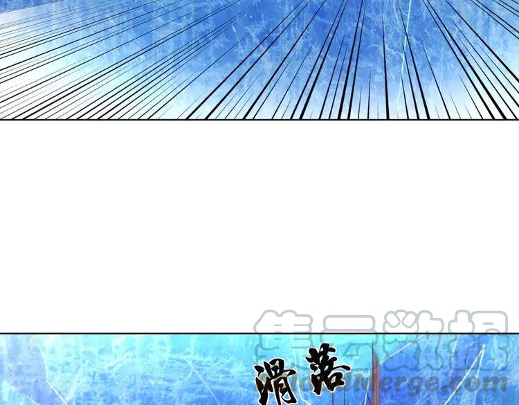 極品廢材小姐 - 第85話 我一定會找你回來(2/4) - 2