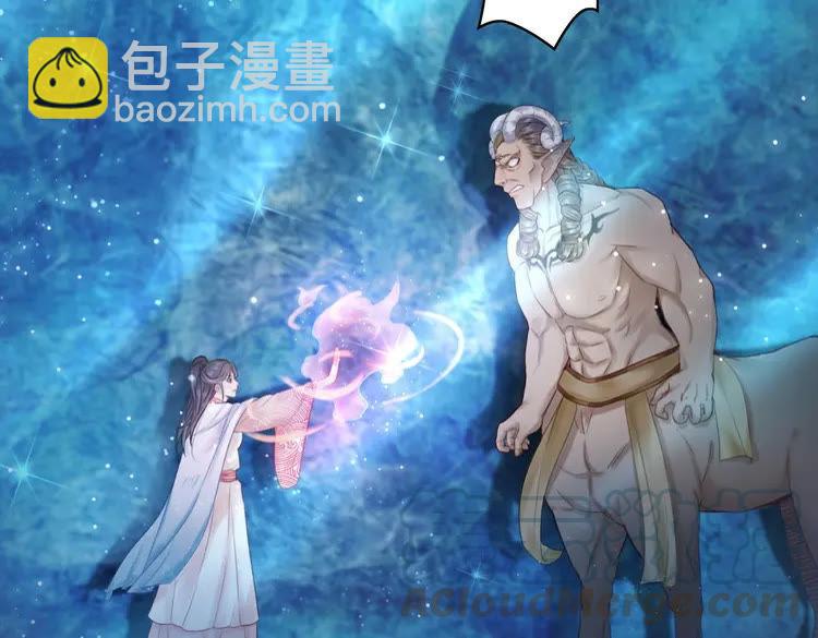 極品廢材小姐 - 第87話 巫神現！大戰在即？(1/4) - 8