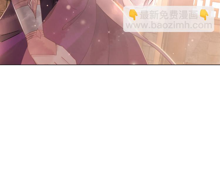 極品廢材小姐 - 第9話 病中撒嬌(3/3) - 5