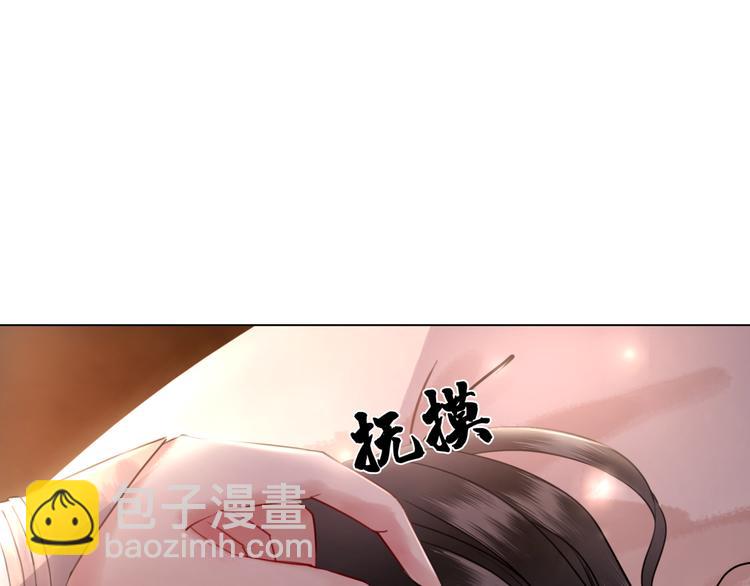 極品廢材小姐 - 第9話 病中撒嬌(3/3) - 3