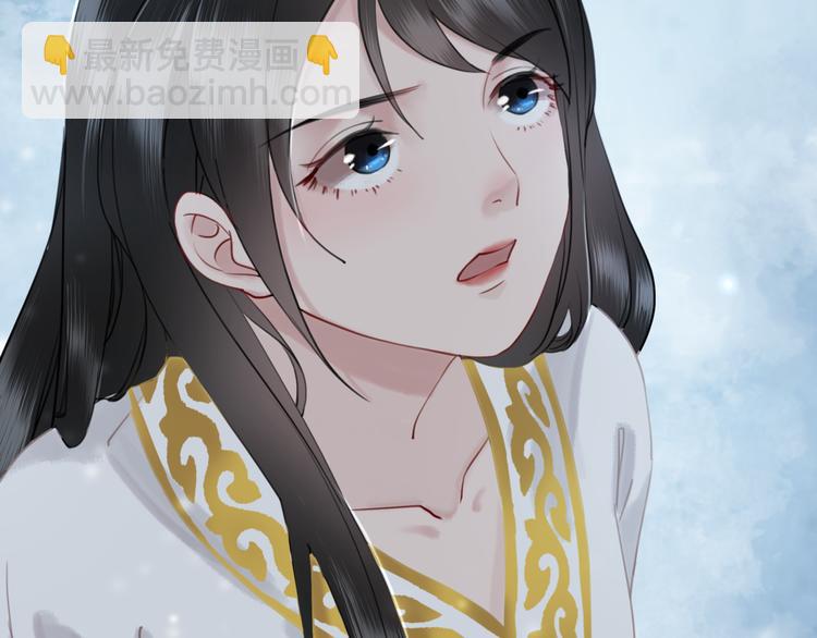 極品廢材小姐 - 第9話 病中撒嬌(3/3) - 4