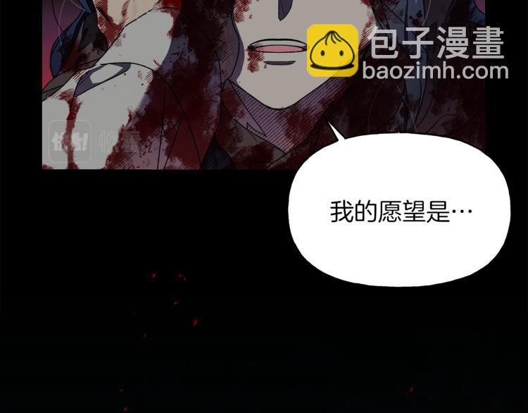 第11话 愿望(1/2)-第12话