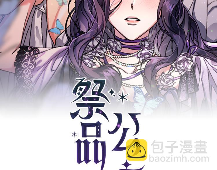 第11话 愿望(1/2)-第12话