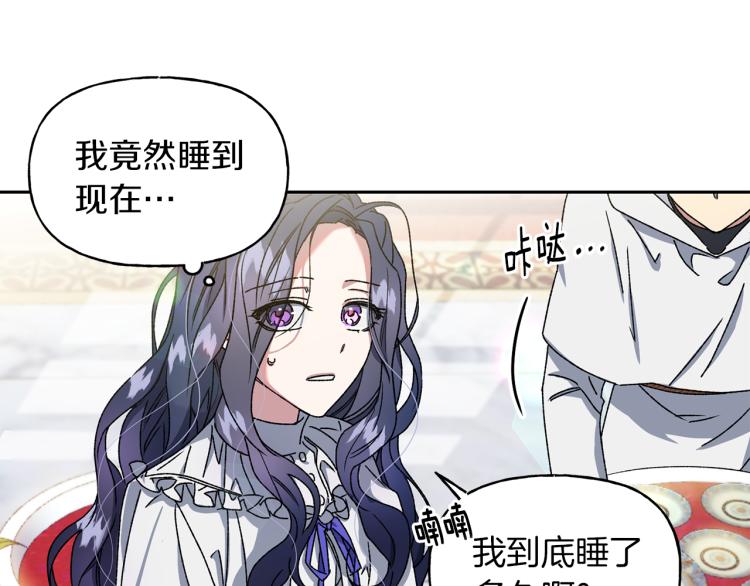 第11话 愿望(1/2)-第12话