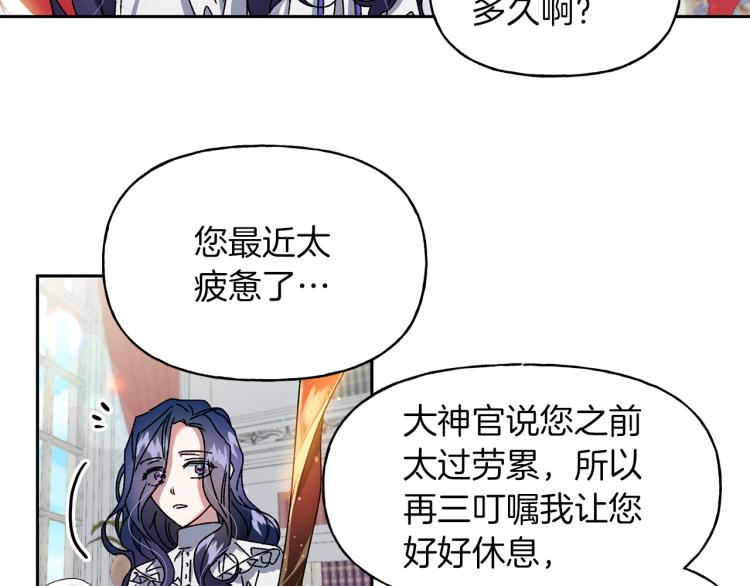 第11话 愿望(1/2)-第12话