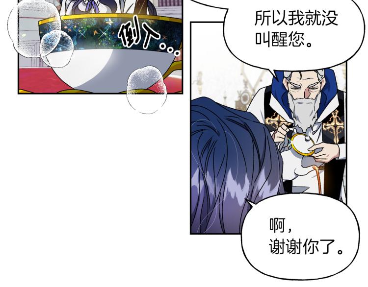 第11话 愿望(1/2)-第12话