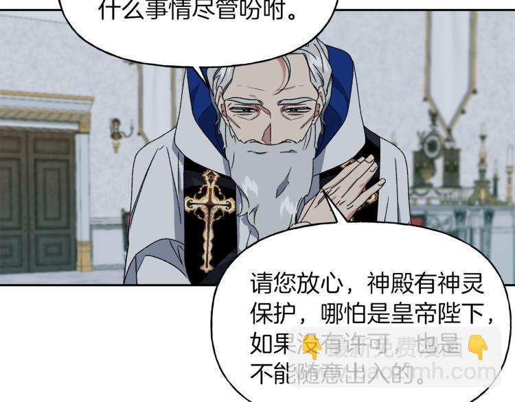 第11话 愿望(1/2)-第12话