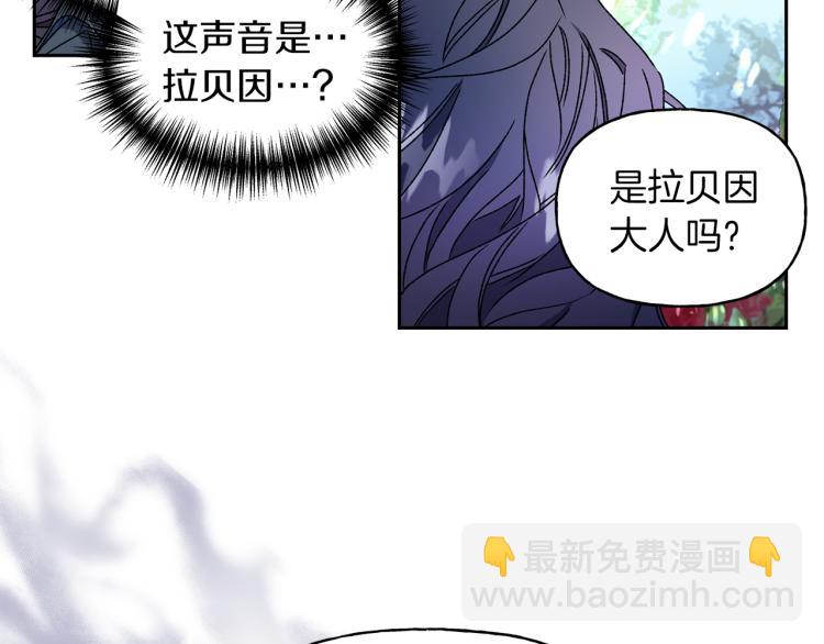 第11话 愿望(1/2)-第12话