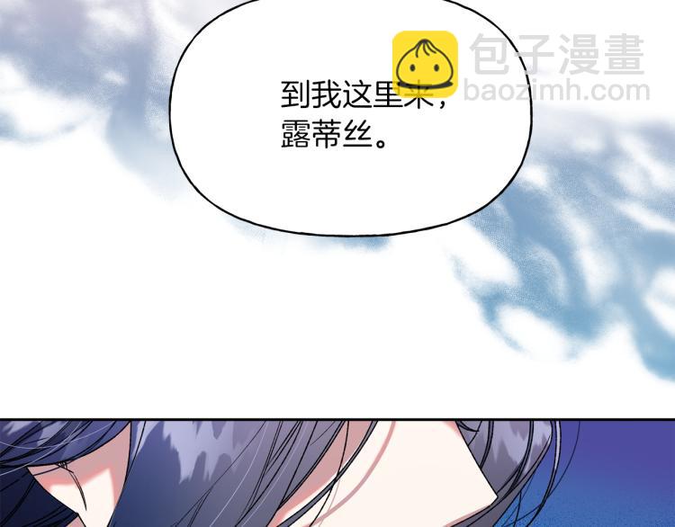 第11话 愿望(1/2)-第12话