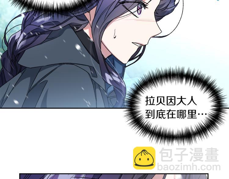 第11话 愿望(1/2)-第12话