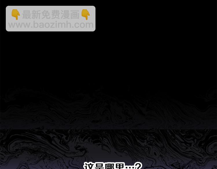 第11话 愿望(1/2)-第12话